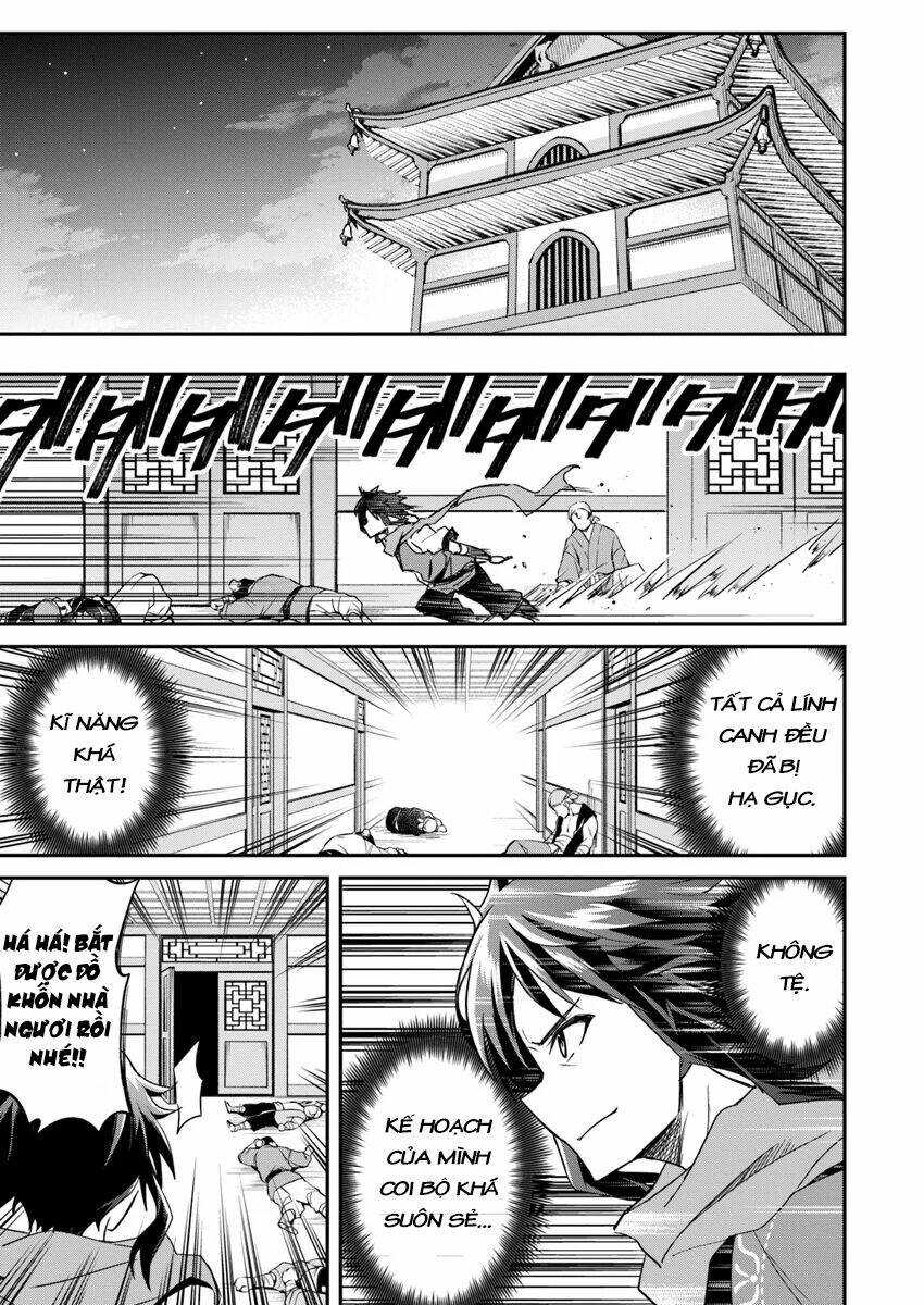 Saitei Ouji-Tachi Niyoru Koui Sou “Yuzuru” Sen Chương 2 Ảnh 10
