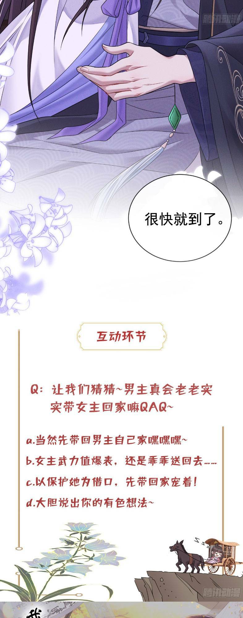 Ta Là Bạch Nguyệt Quang Quá Cố Trong Lòng Đại Boss Chương 1 Ảnh 35