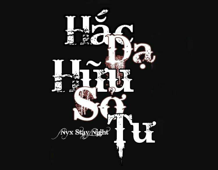 HắC Dạ HữU Sở Tư Chương 0 Ảnh 17