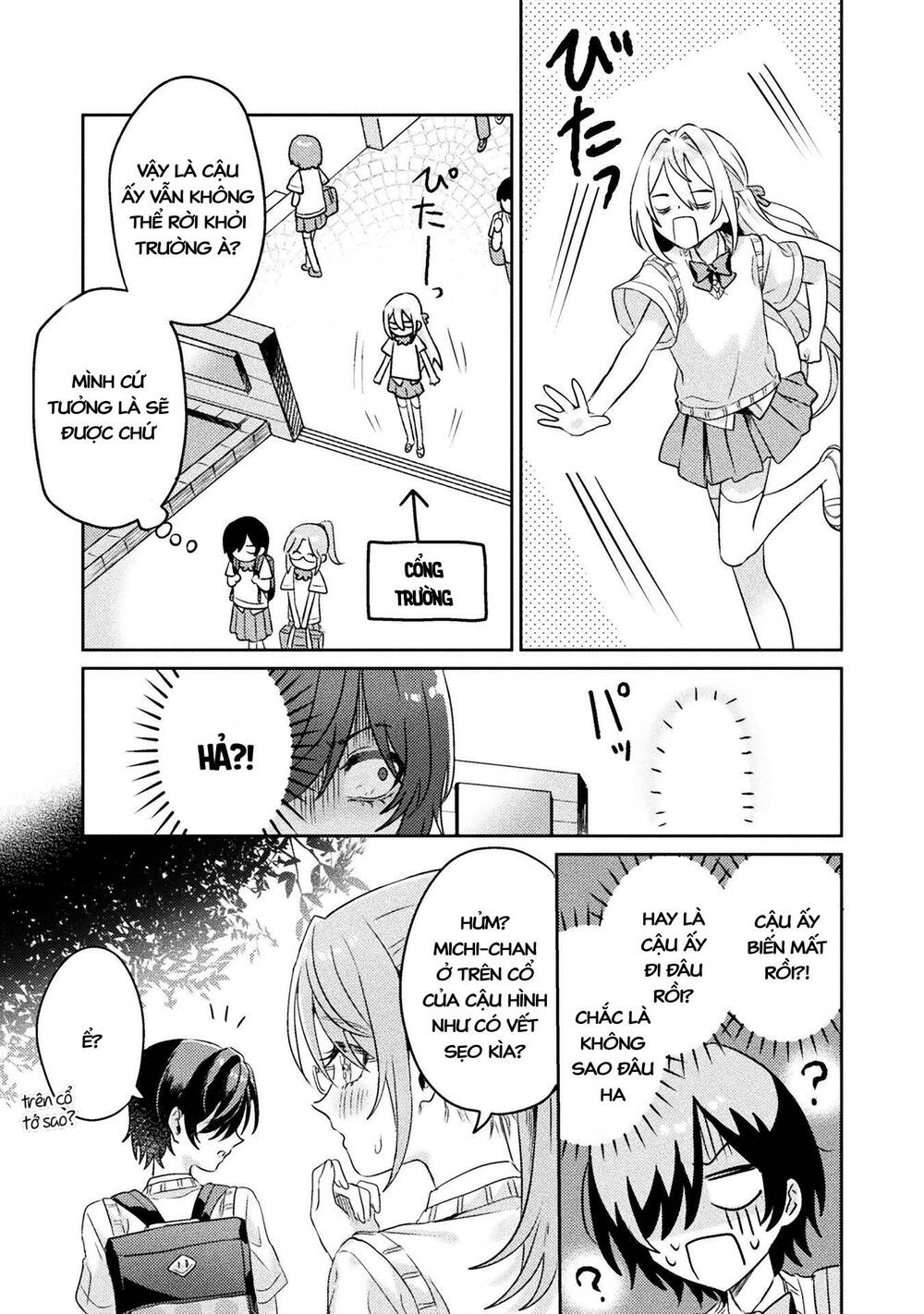 Tớ Thấy Cậu Được Đó, Aizawa-San Chương 6 Ảnh 26