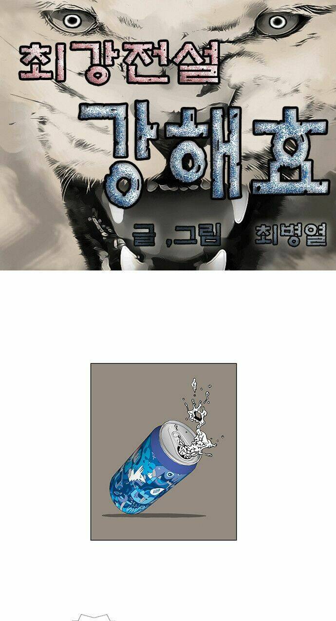 Ultimate Legend: Kang Hae Hyo Chương 104 Ảnh 3