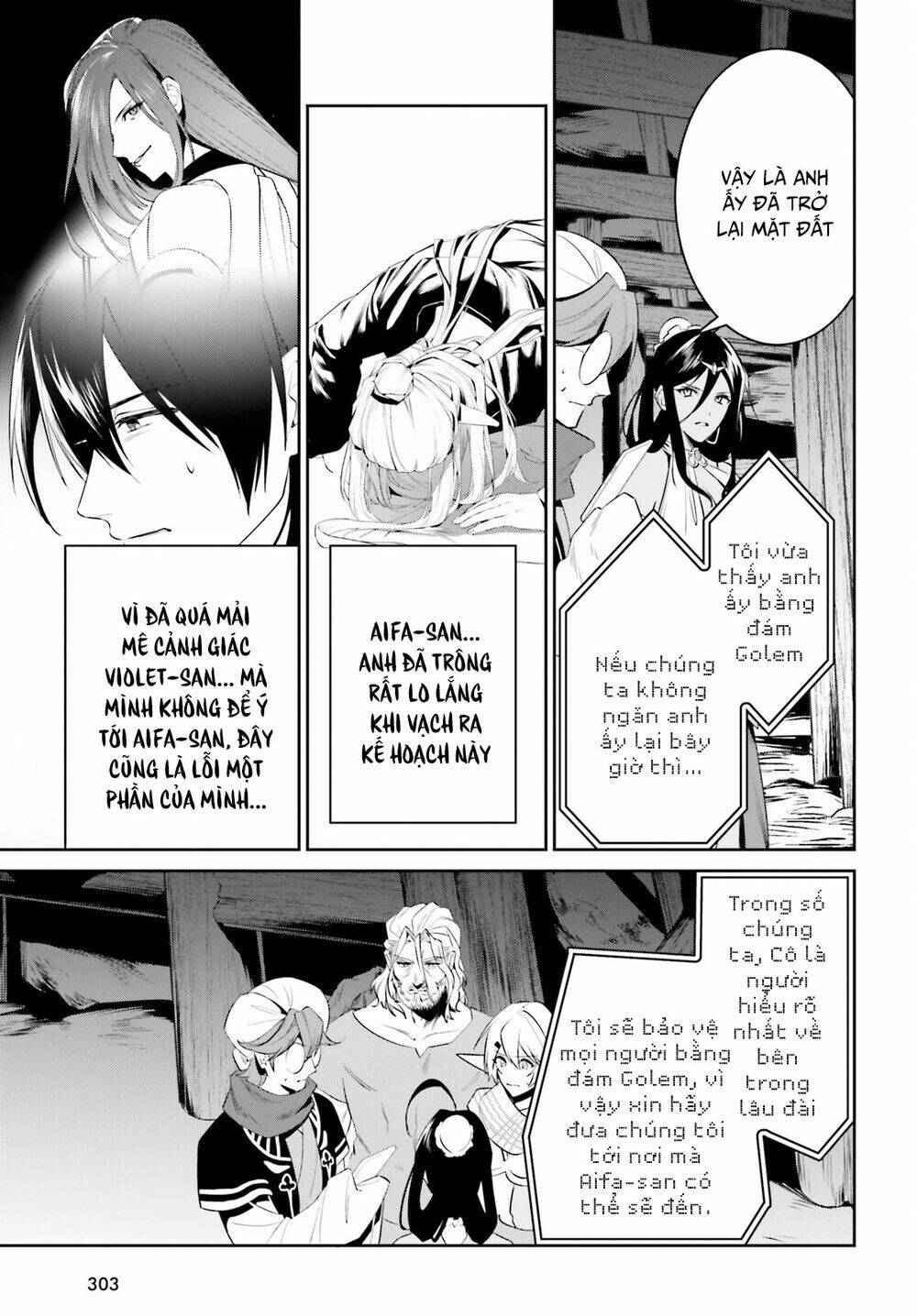 Tenkuu No Shiro O Moratta No De Isekai De Tanoshiku Asobitai Chương 24 Ảnh 9