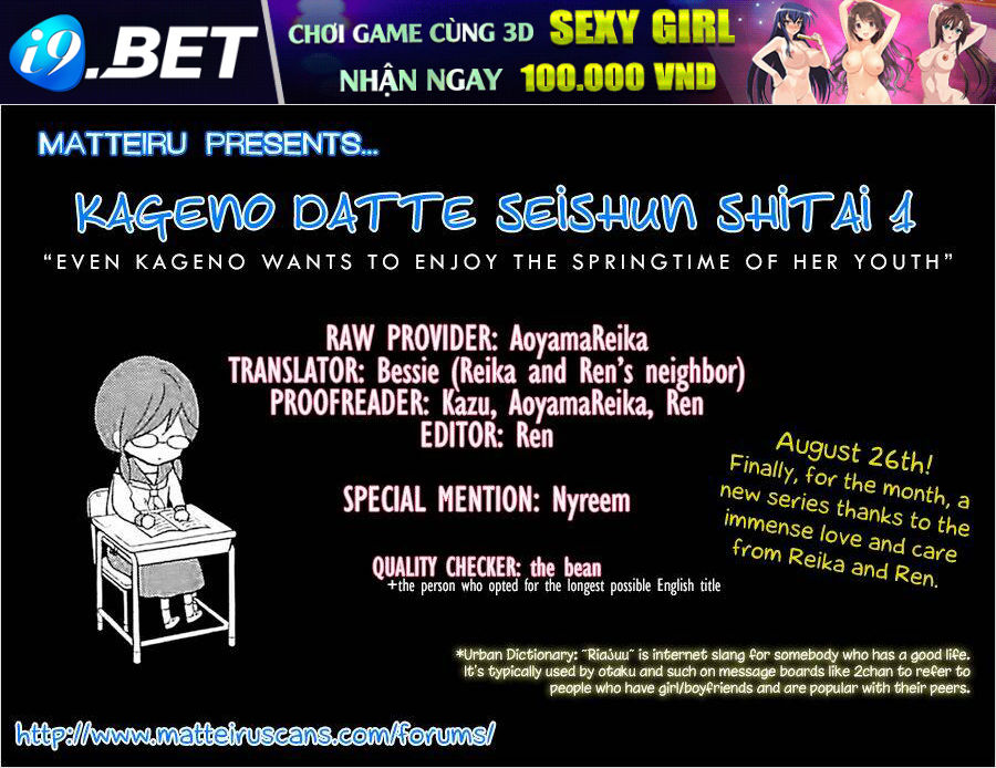 Kageno Datte Seishun Shitai Chương 1 Ảnh 2
