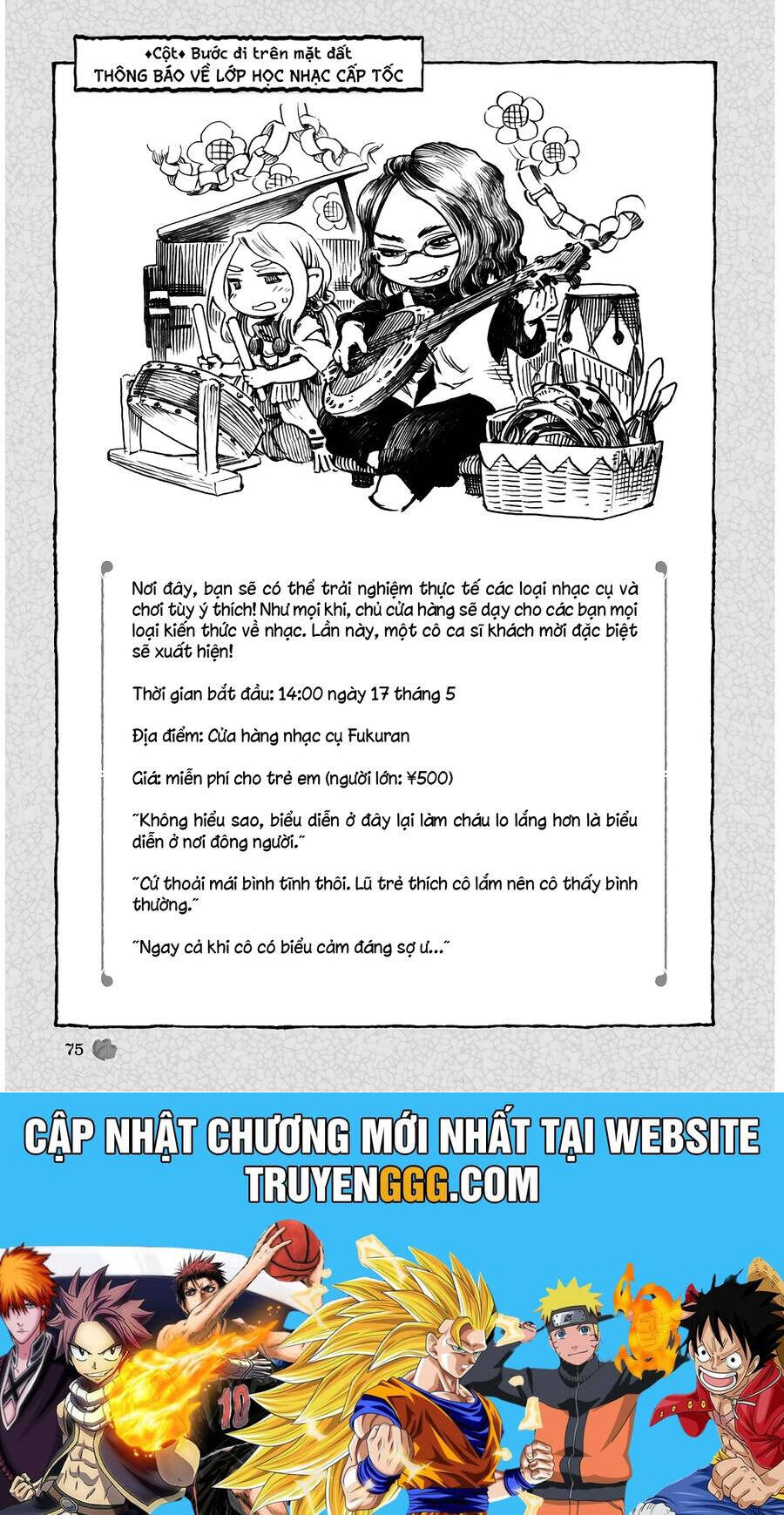 Cuộc Sống Tí Hon Trong Rừng Sâu. Chương 56 Ảnh 22