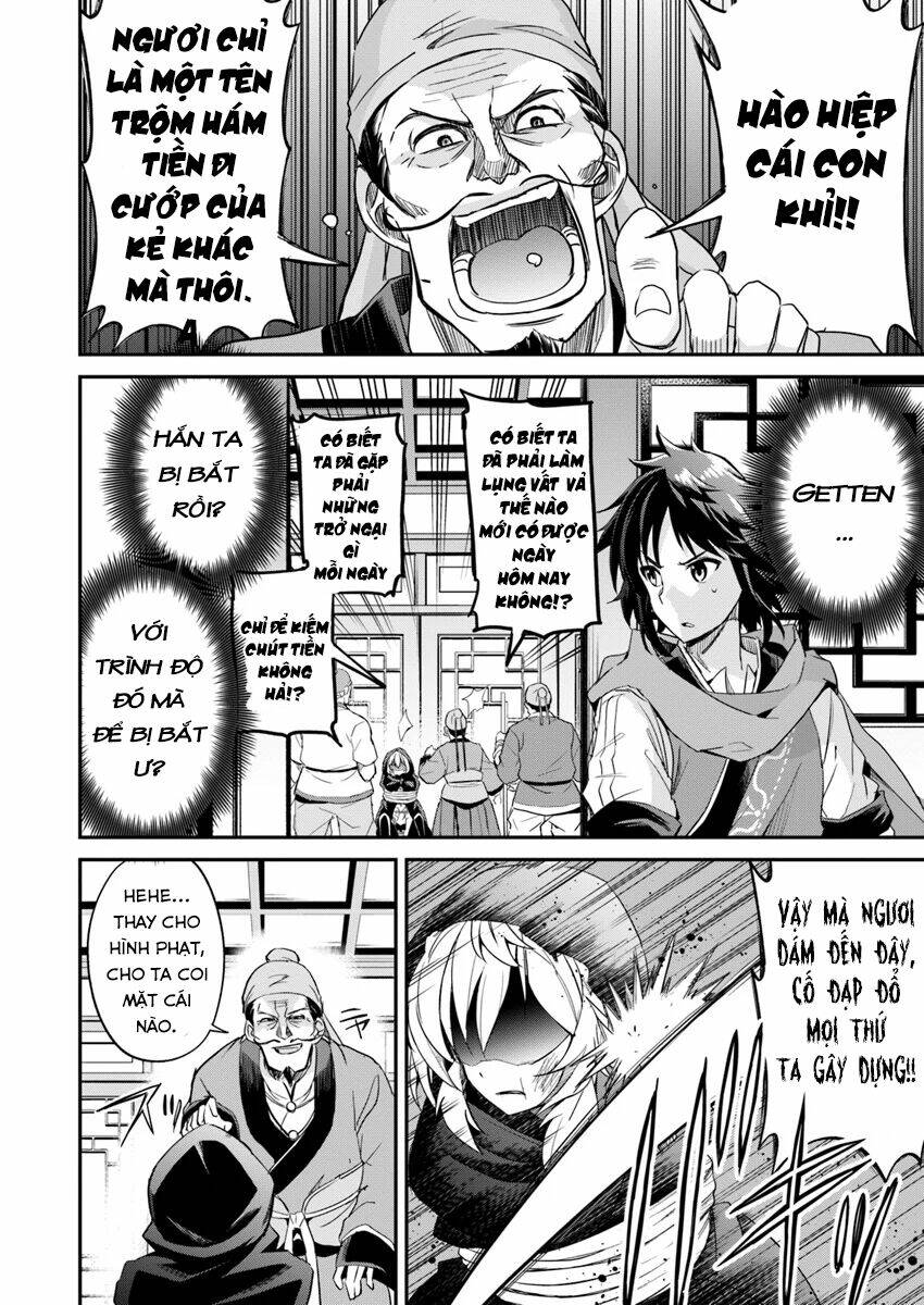 Saitei Ouji-Tachi Niyoru Koui Sou “Yuzuru” Sen Chương 2 Ảnh 11
