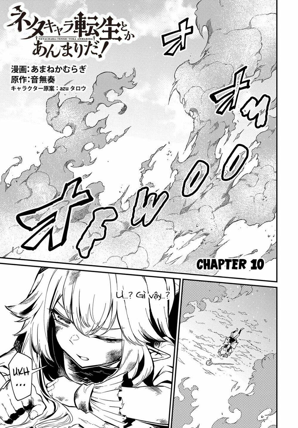 Neta Chara Tensei Toka Anmarida! Chương 10 Ảnh 3
