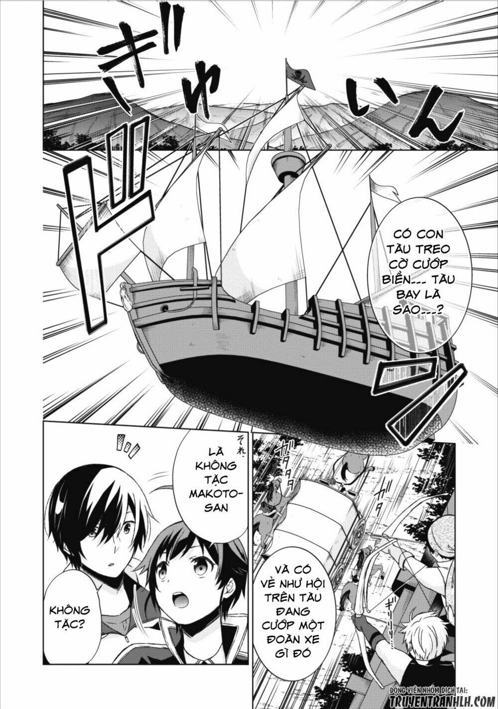 Shingan No Yuusha Chương 14 Ảnh 16