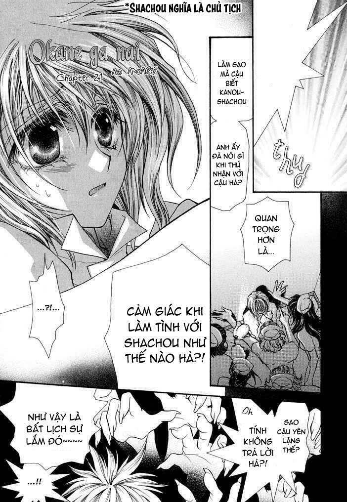 Okane Ga Nai (No Money) Chương 30 Ảnh 3