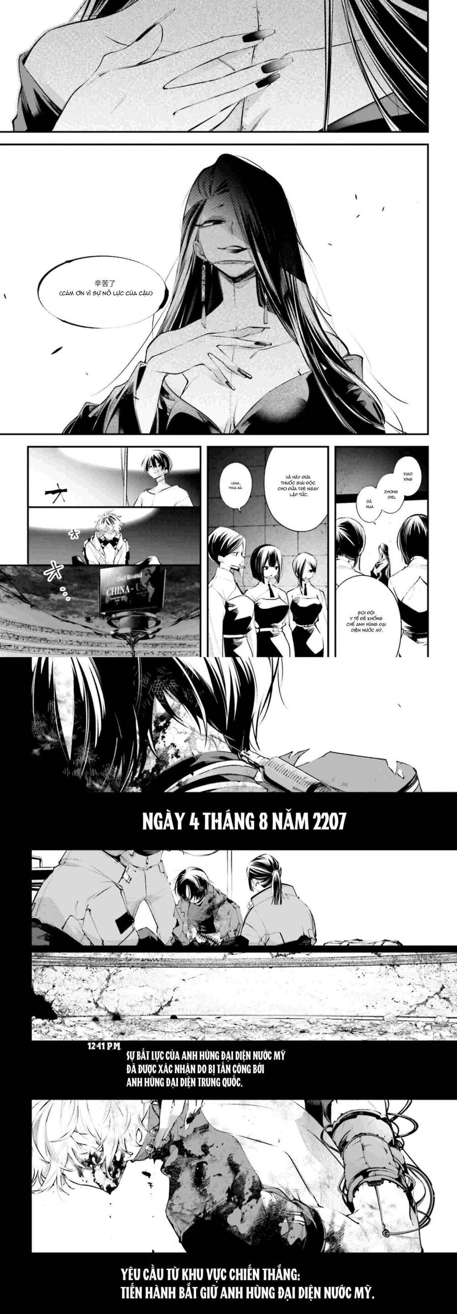 Rekkyou Sensen Chương 12 Ảnh 21