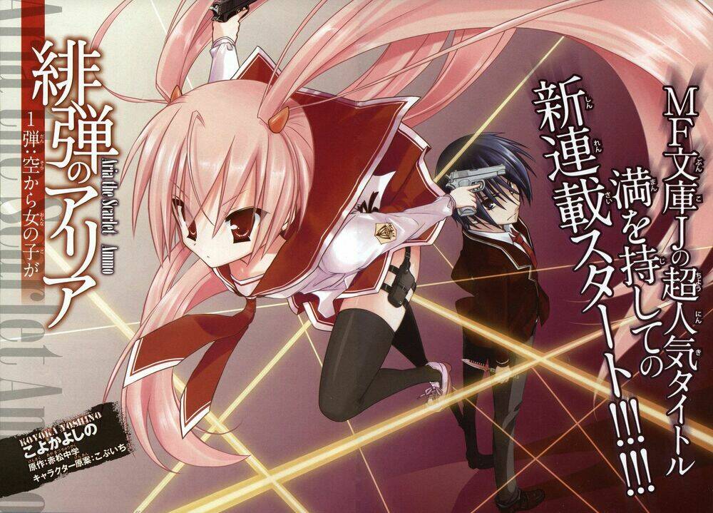 Hidan No Aria Chương 1 Ảnh 2