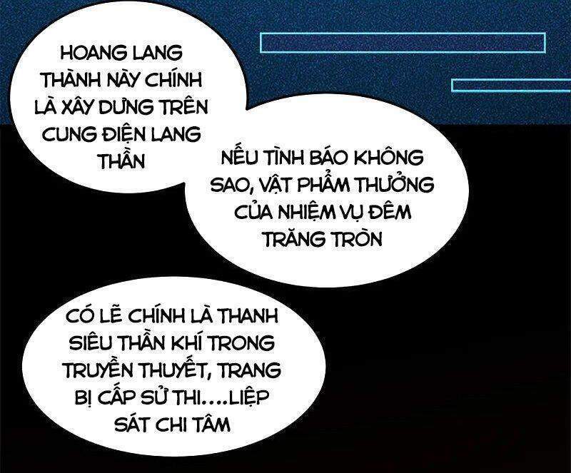 Kiếm Vũ Chương 229 Ảnh 13