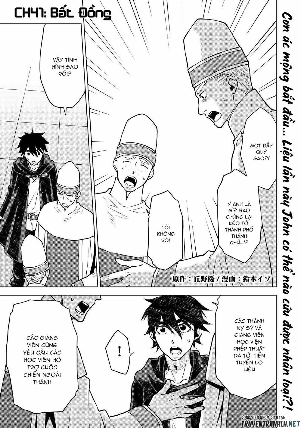 Hiraheishi Wa Kako Wo Yumemiru Chương 41 Ảnh 5
