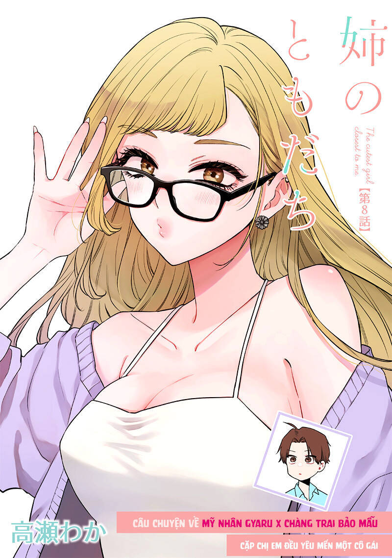 Ane No Yuujin Chương 8.1 Ảnh 3