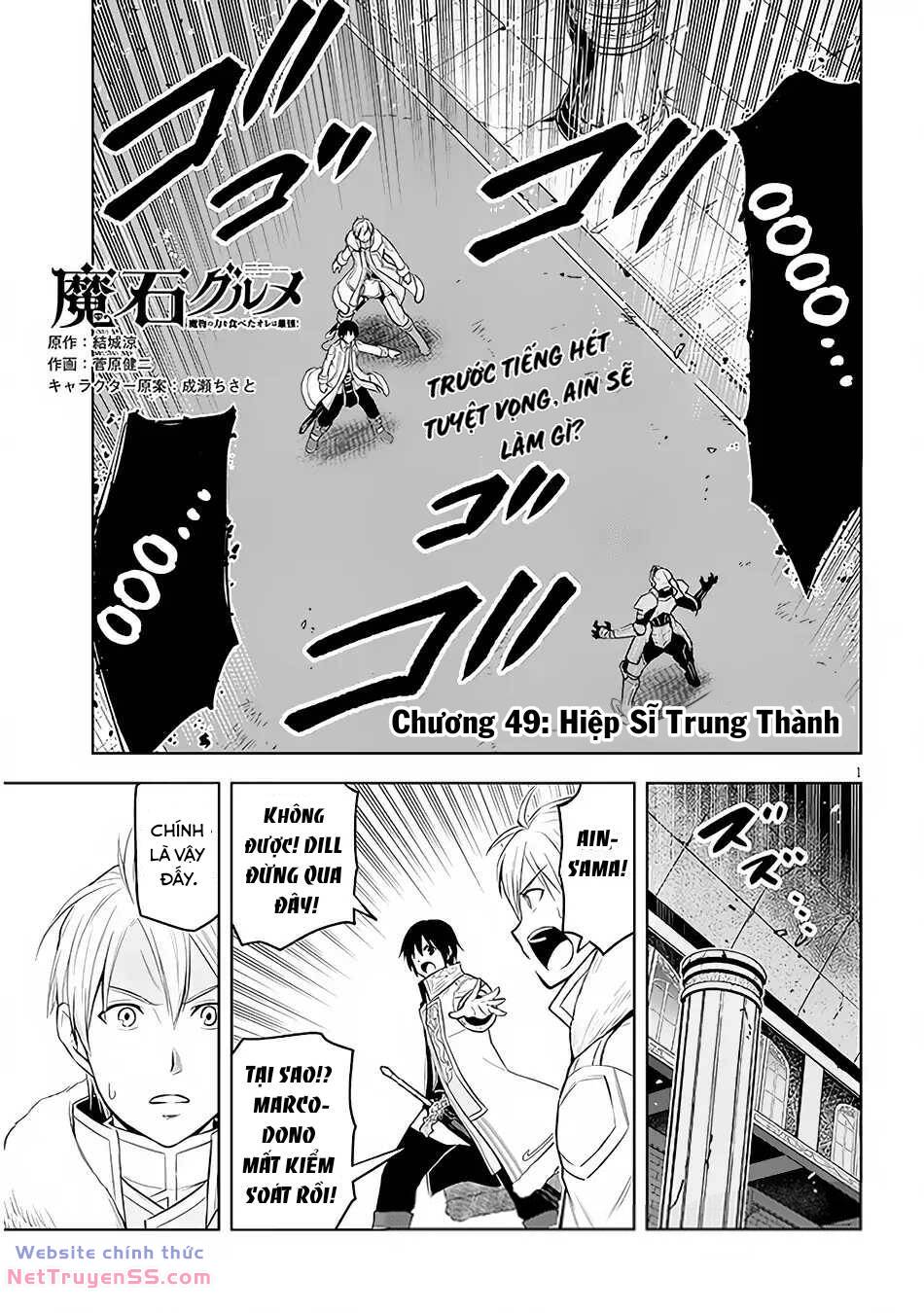 Maseki Gurume: Mamono No Chikara O Tabeta Ore Wa Saikyou! Chương 49 Ảnh 3