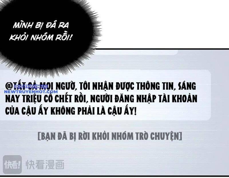 Vô Hạn Thôi Diễn Chương 38 Ảnh 21
