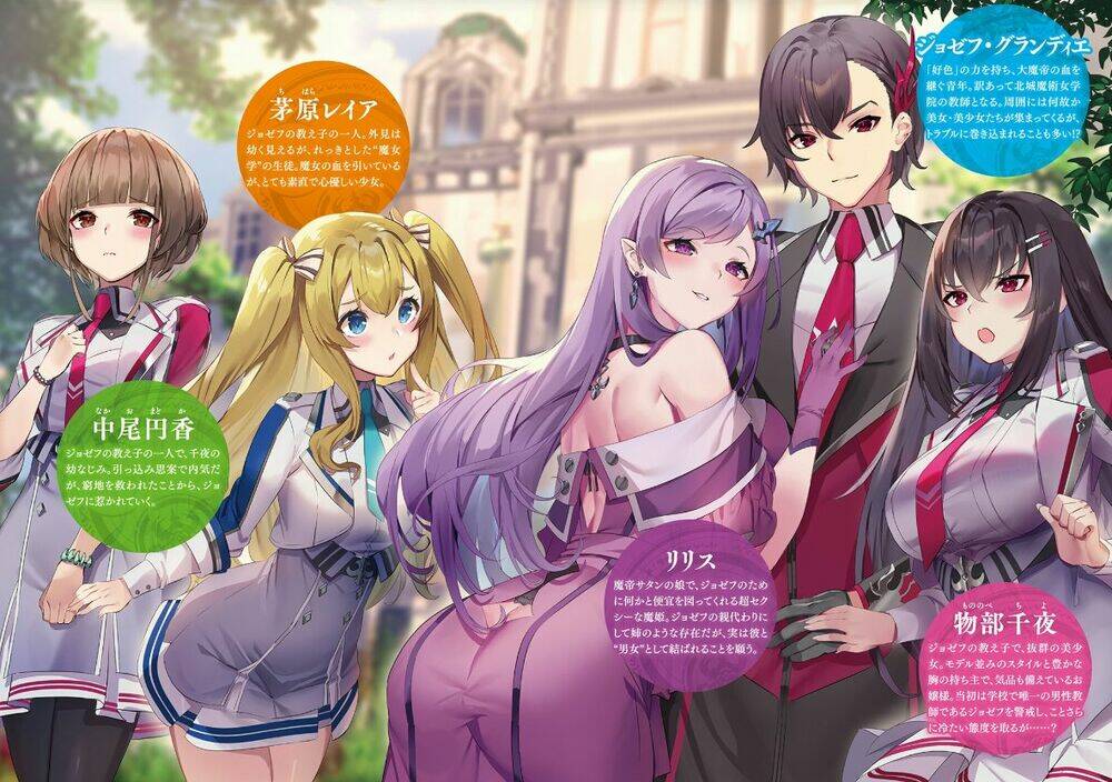 Matei Kyoushi To Juuzoku Shoujo No Haitoku Keiyaku Chương 5 Ảnh 27