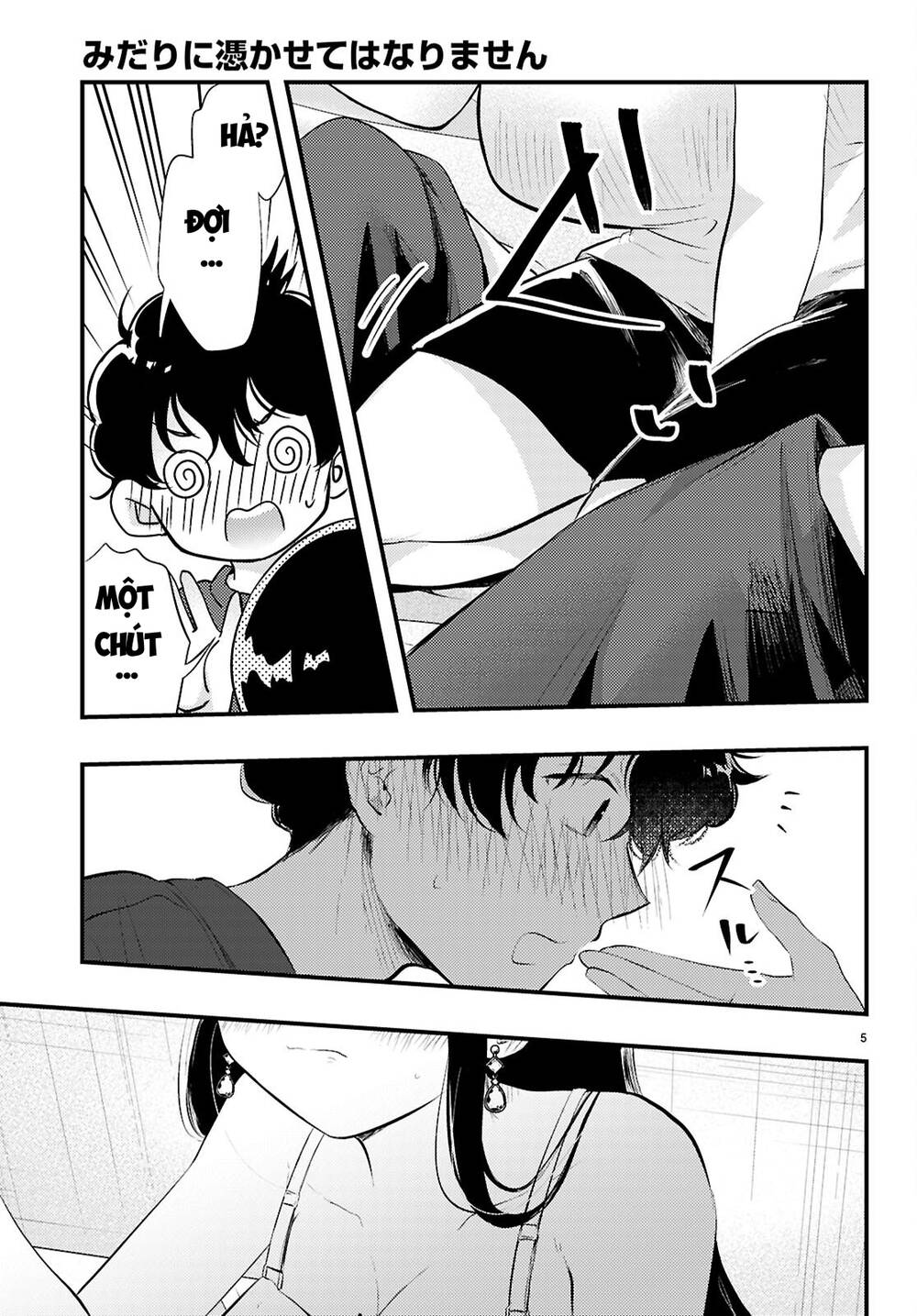 Midari Ni Tsukasete Wa Narimasen Chương 3 Ảnh 7