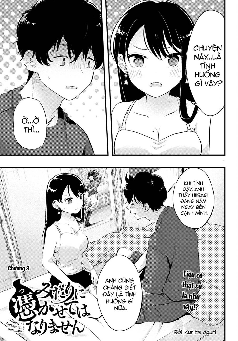 Midari Ni Tsukasete Wa Narimasen Chương 3 Ảnh 3