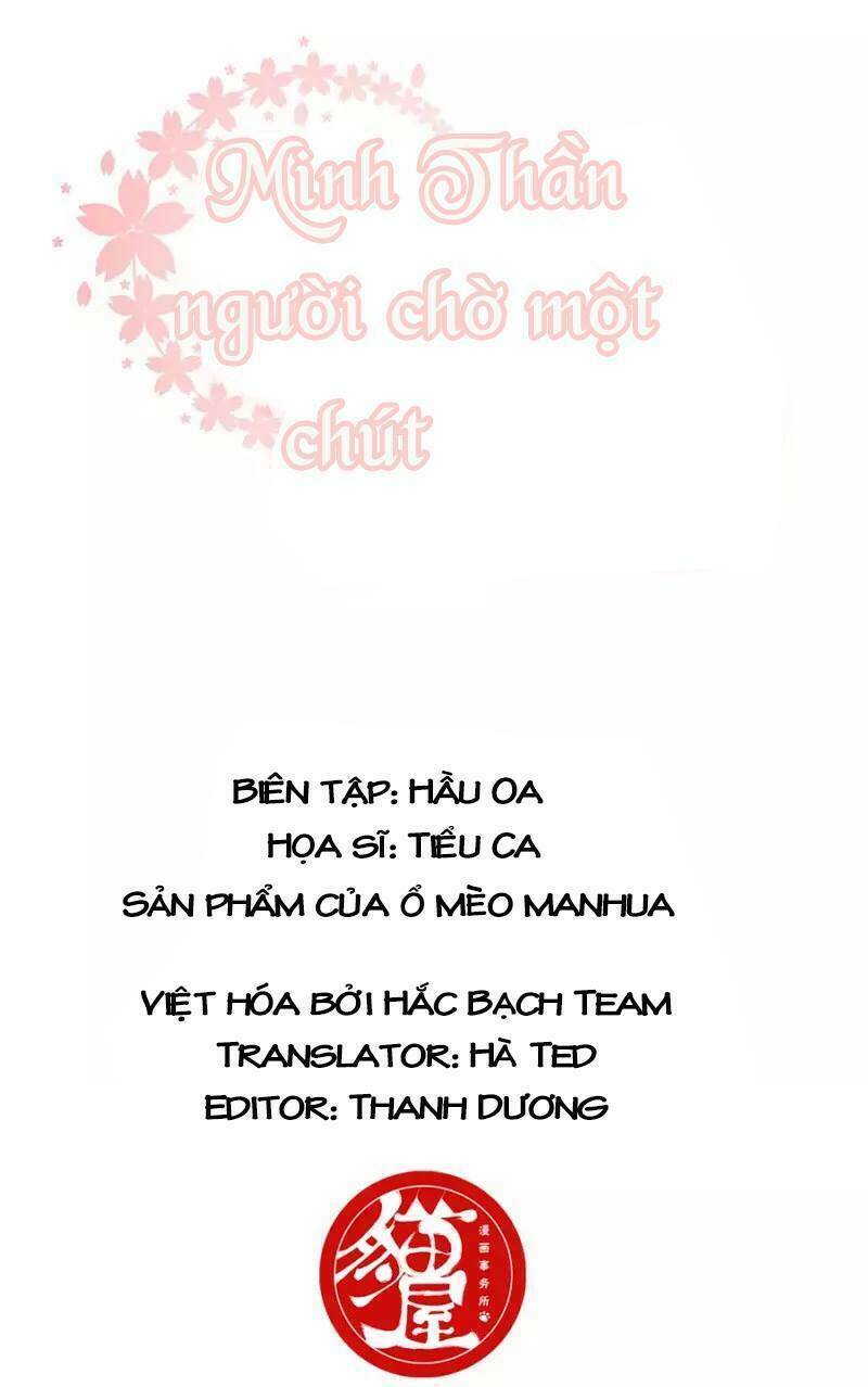 Minh Thần Người Chờ Một Chút Chương 1 Ảnh 15