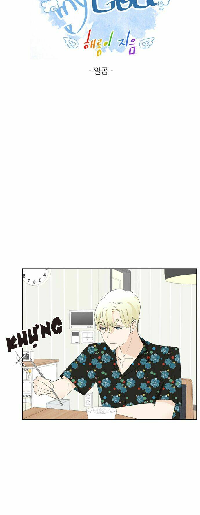 Oh My God Chương 7 Ảnh 5
