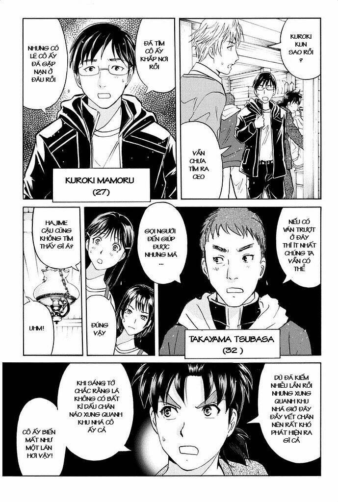 Kindaichi Shounen No Jikenbo R Chương 4 Ảnh 7
