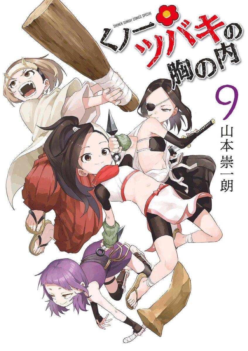 Kunoichi Tsubaki No Mune No Uchi Chương 61.5 Ảnh 11