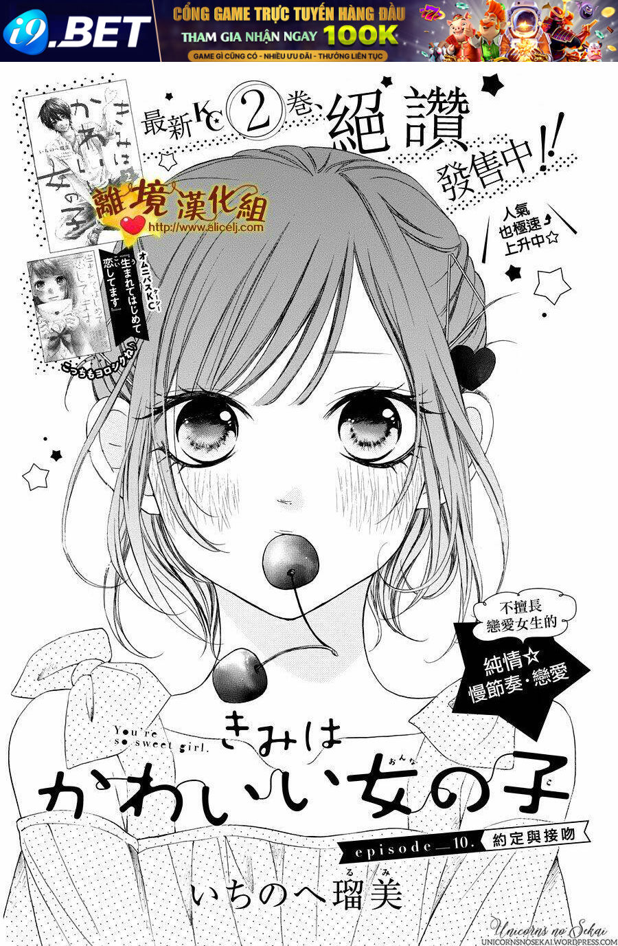 Kimi Wa Kawaii Onnanoko Chương 10 Ảnh 4