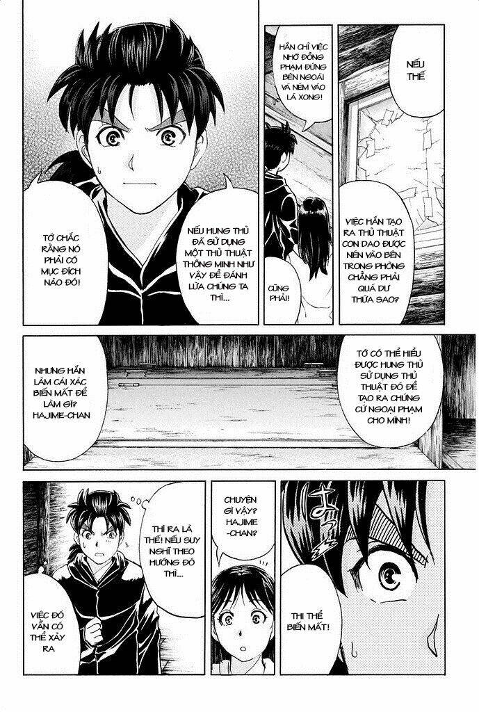 Kindaichi Shounen No Jikenbo R Chương 7 Ảnh 11