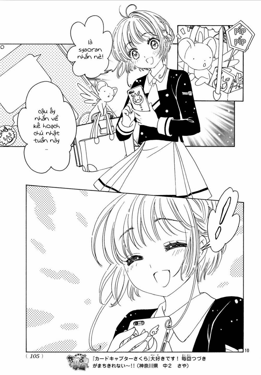 Thủ Lĩnh Thẻ Bài 2: Card Captor Sakura 2 Chương 20 Ảnh 13
