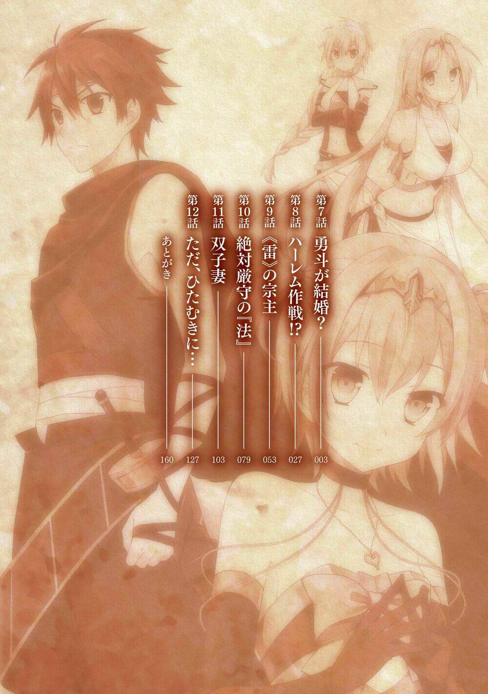 Hyakuren No Haou To Seiyaku No Ikusa Otome Chương 7 Ảnh 6
