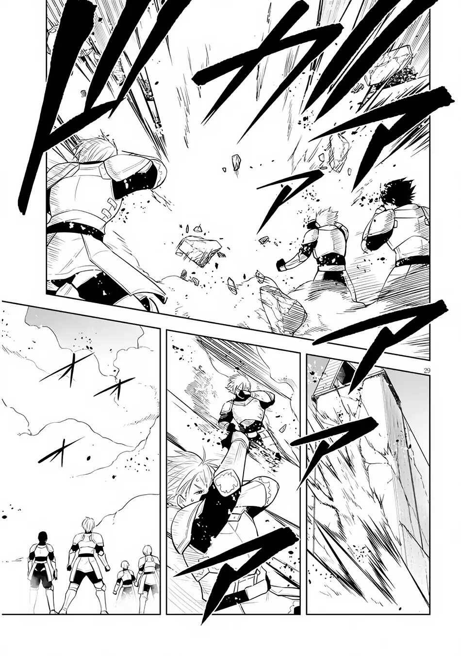 Maseki Gurume: Mamono No Chikara O Tabeta Ore Wa Saikyou! Chương 45 Ảnh 32