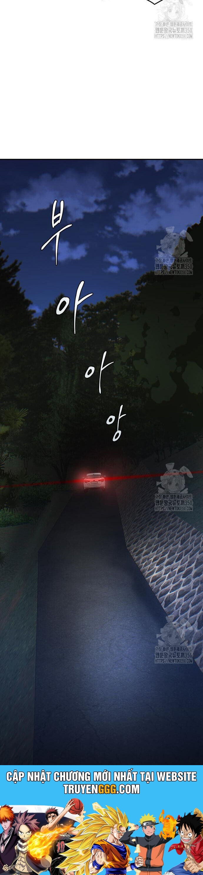 Bù Nhìn Chương 83 Ảnh 88