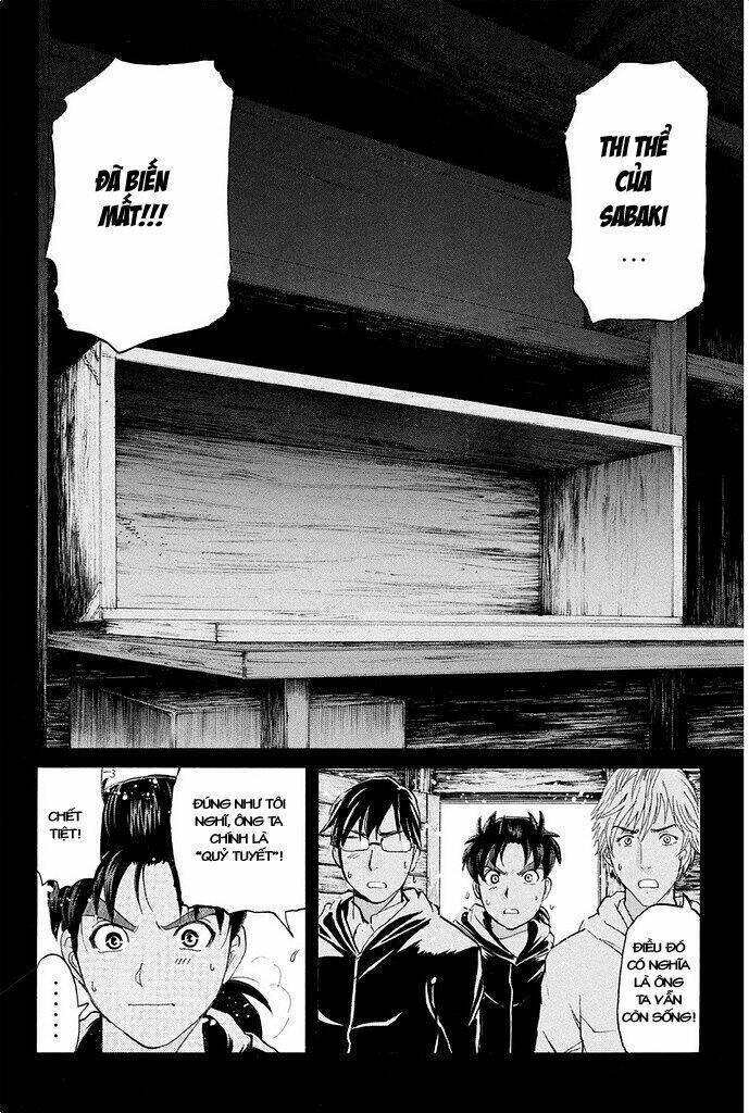 Kindaichi Shounen No Jikenbo R Chương 5 Ảnh 18