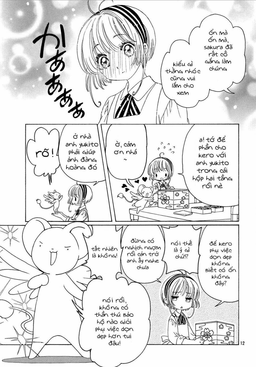 Thủ Lĩnh Thẻ Bài 2: Card Captor Sakura 2 Chương 20 Ảnh 15
