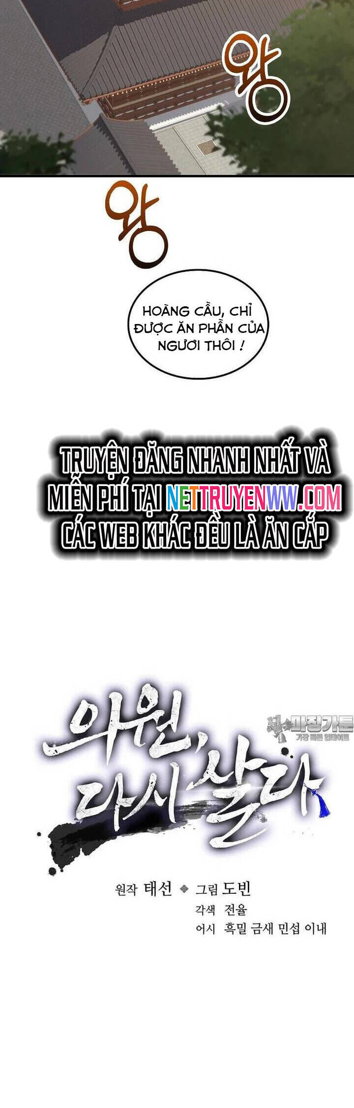 Bác Sĩ Trùng Sinh Về Murim Chương 166 Ảnh 12