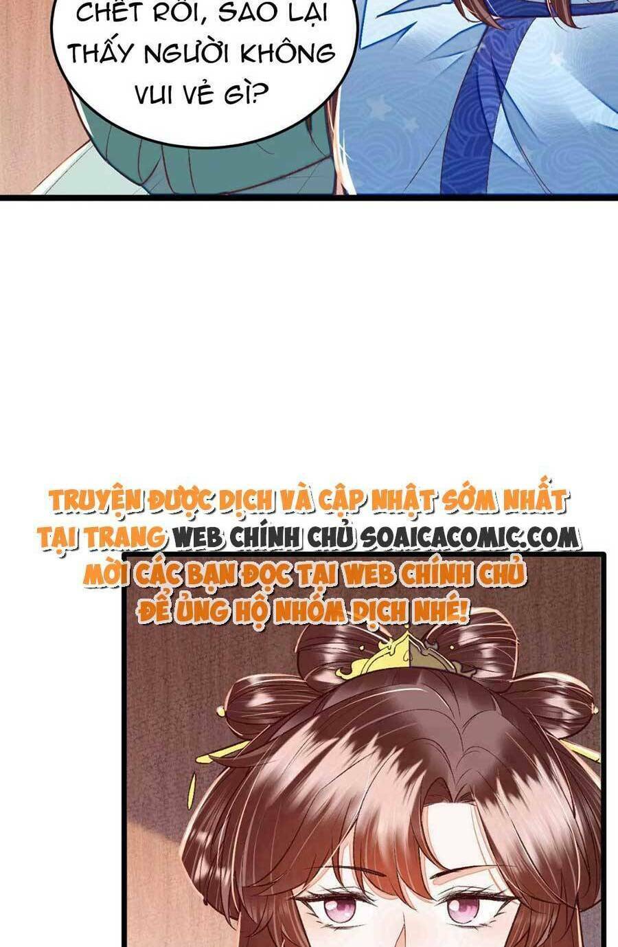 Rơi Vào Cạm Bẫy Ngọt Ngào Của Tứ Thúc Chương 31 Ảnh 28