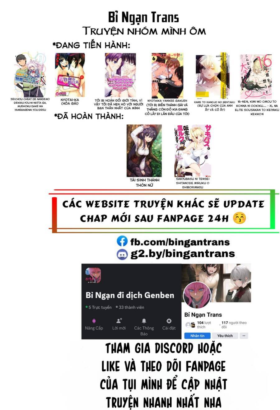 Yasei No Last Boss Ga Arawareta Chương 41 Ảnh 3
