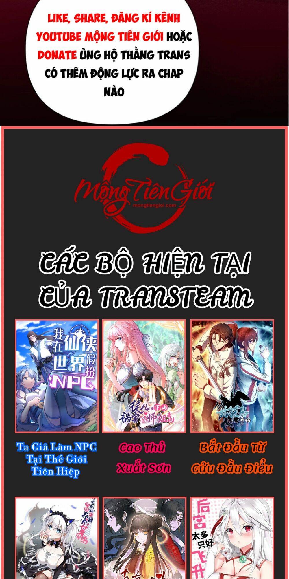 Thần Cấp Khế Ước : Bắt Đầu Với Một Con Mèo Chương 0 Ảnh 9
