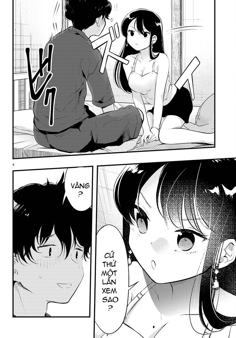Midari Ni Tsukasete Wa Narimasen Chương 3 Ảnh 6