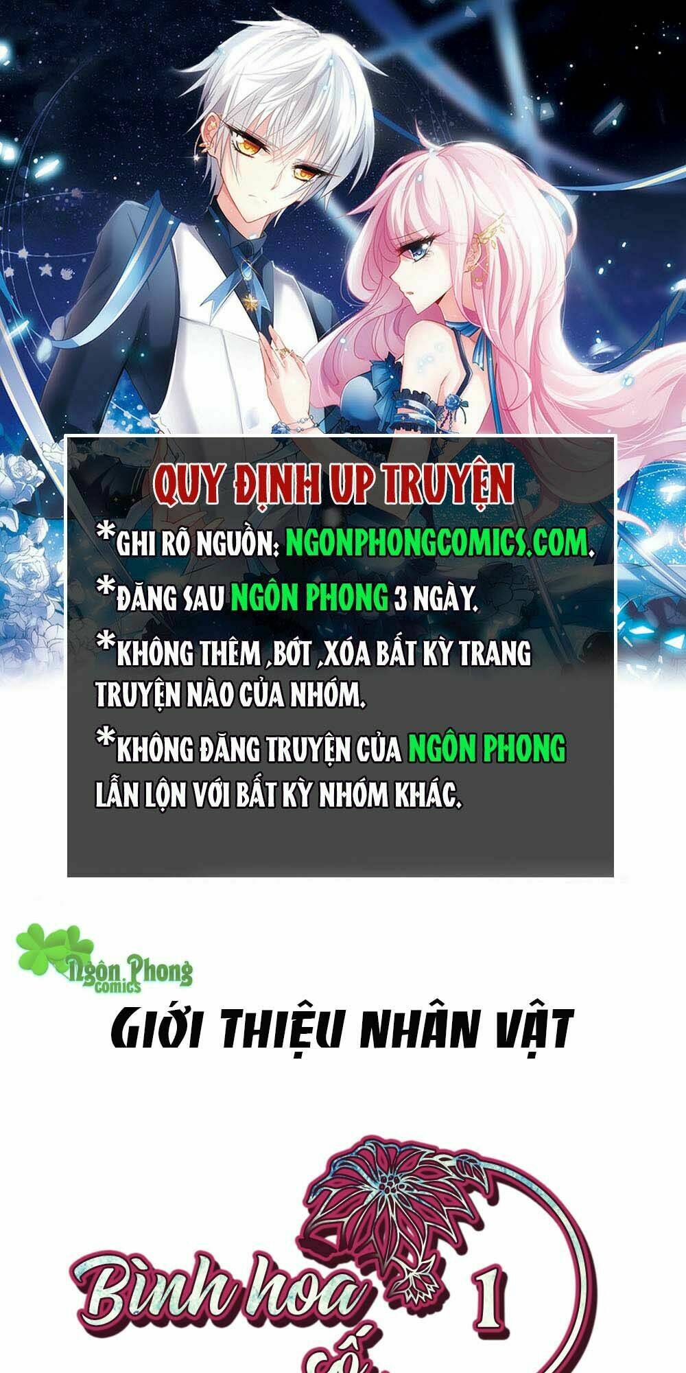 Bình Hoa Số Một Của Làng Giải Trí Chương 0 Ảnh 2