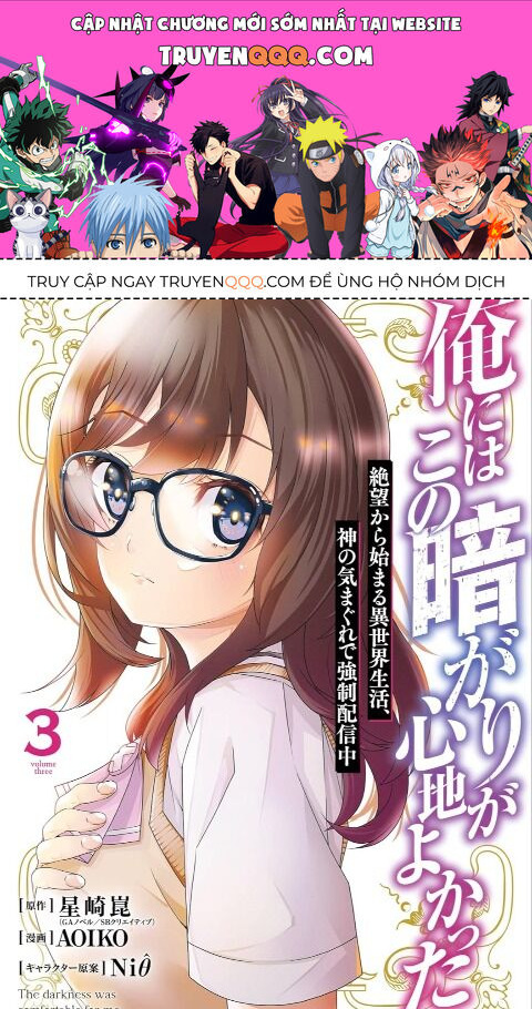 Ore Ni Wa Kono Kuragari Ga Kokochi Yokatta. Chương 15 Ảnh 2
