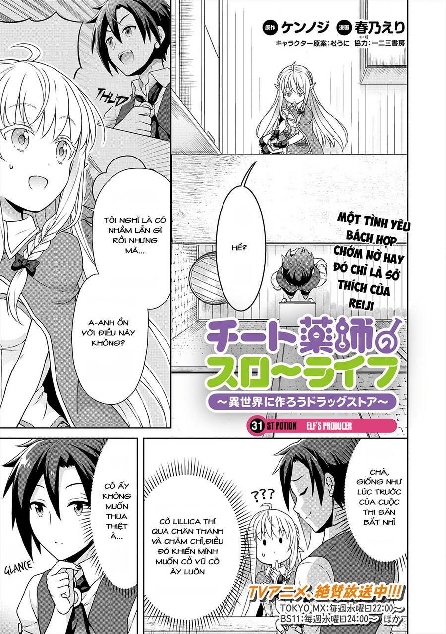 Cheat Kusushi No Slow Life: Isekai Ni Tsukurou Drugstore Chương 31 Ảnh 2