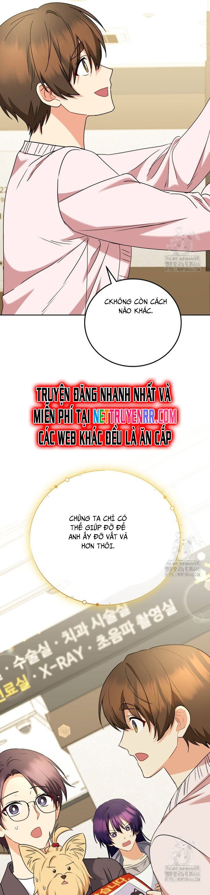 Xin Chào! Bác Sĩ Thú Y Chương 76 Ảnh 6
