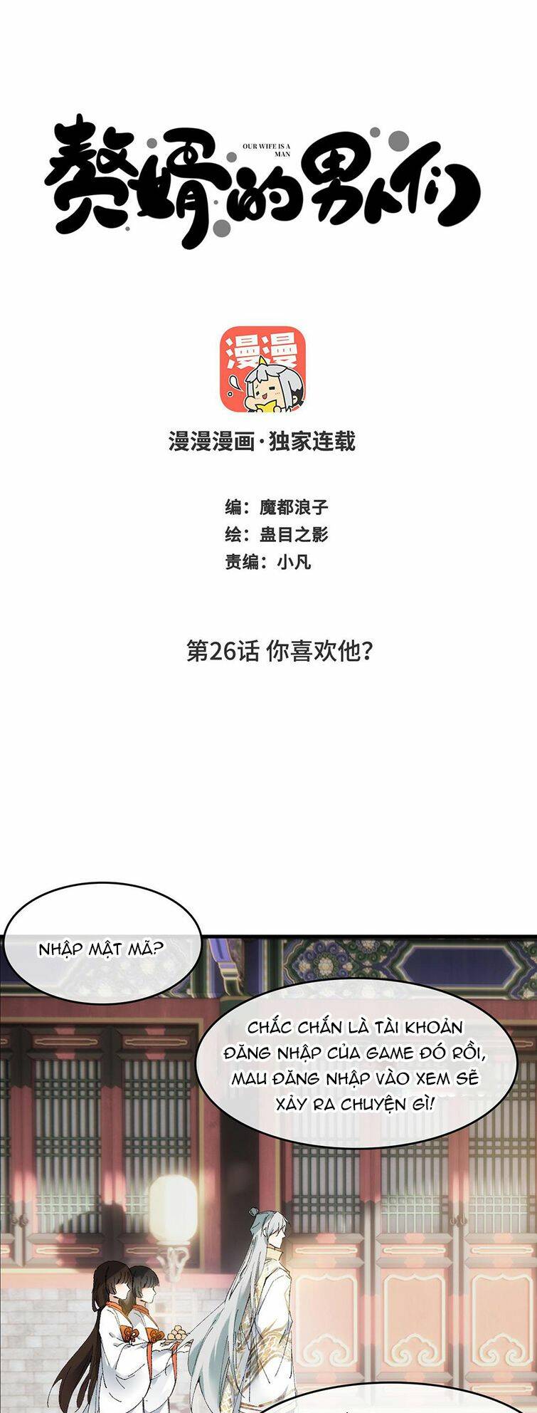 Ta Xuyên Không Mang Long Thai Chương 26 Ảnh 3