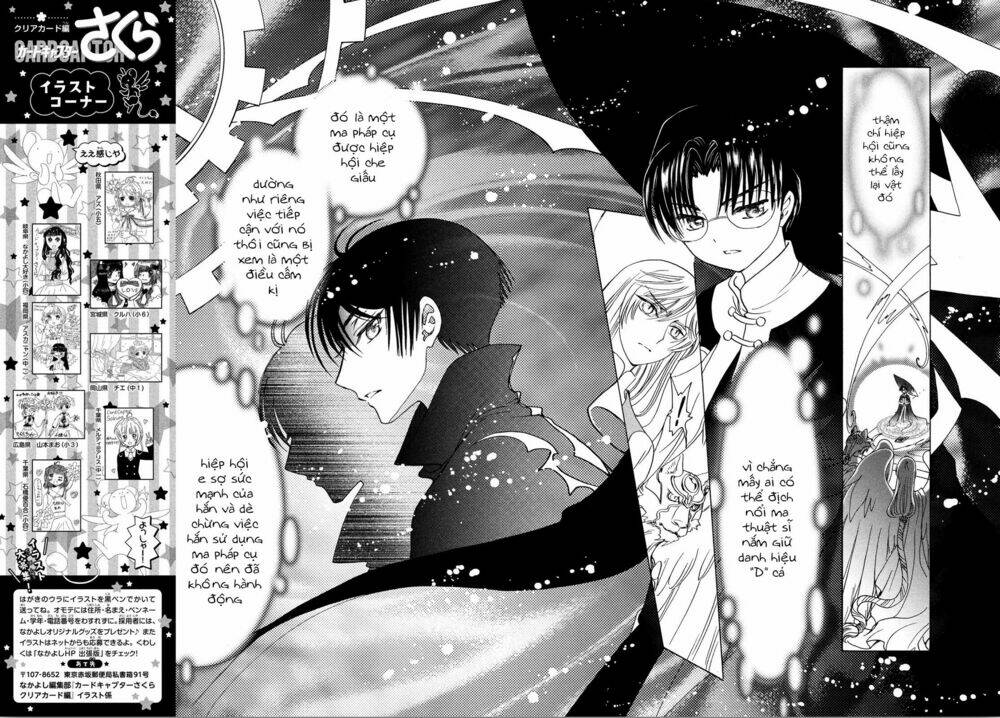 Thủ Lĩnh Thẻ Bài 2: Card Captor Sakura 2 Chương 22 Ảnh 29
