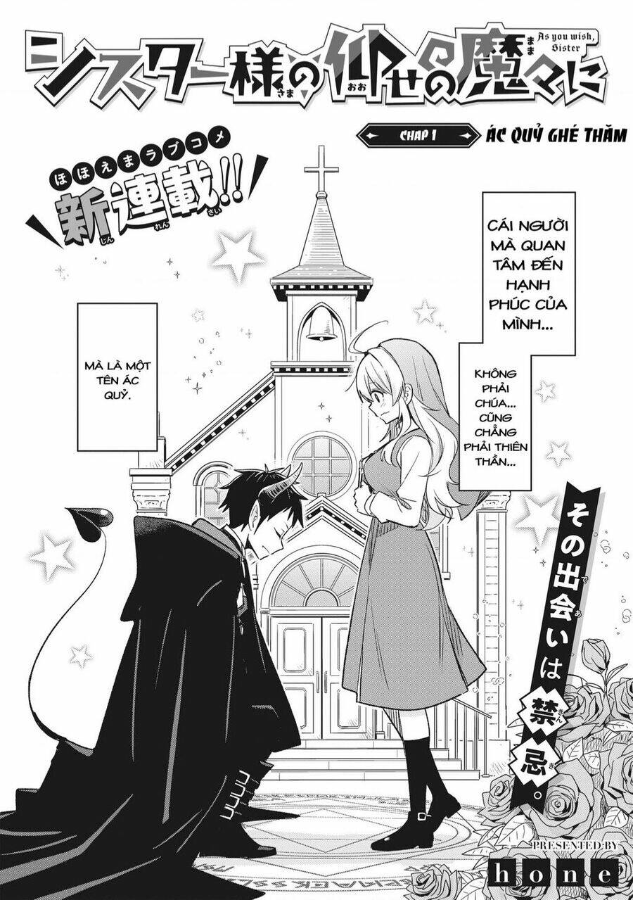 Sister-Sama No Oose No Mama Ni Chương 1 Ảnh 5