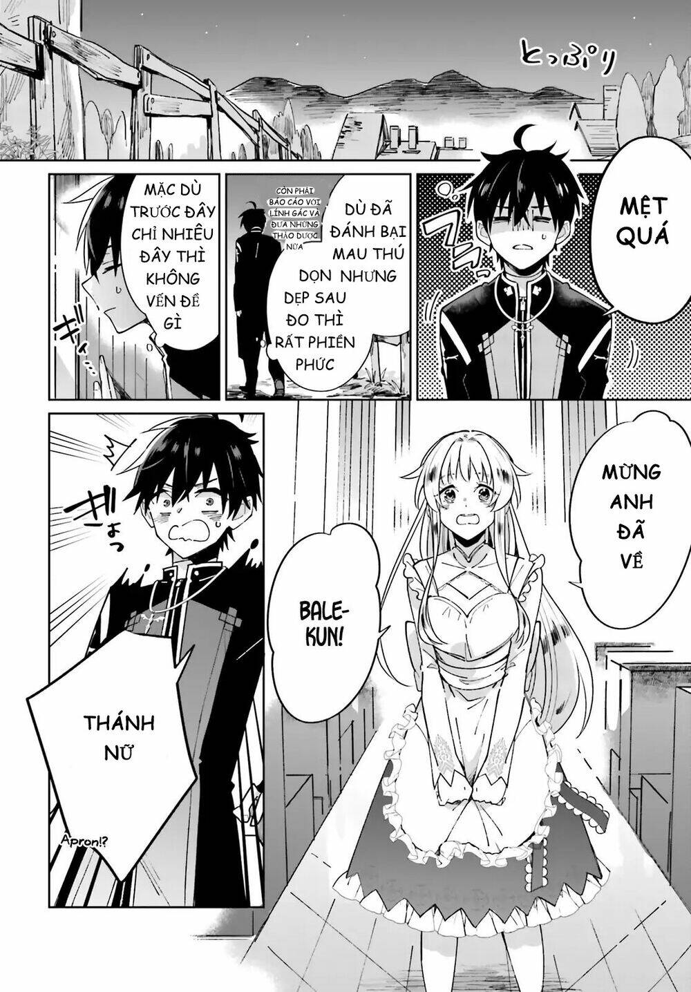 Seijo-Sama Wo Amayakashitai! Tadashi Yuusha, Omae Wa Dame Da Chương 2 Ảnh 24