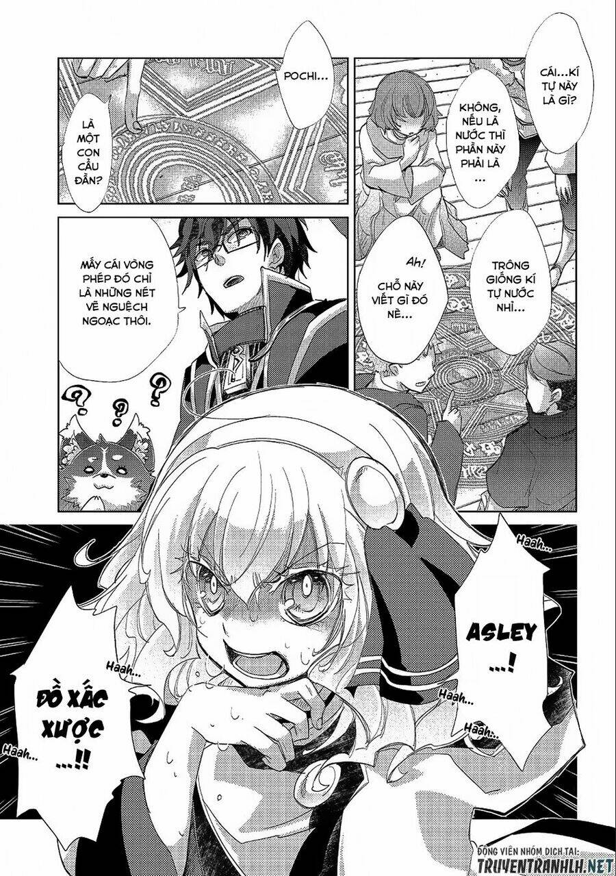 Yuukyuu No Gusha Asley No, Kenja No Susume Chương 19 Ảnh 27