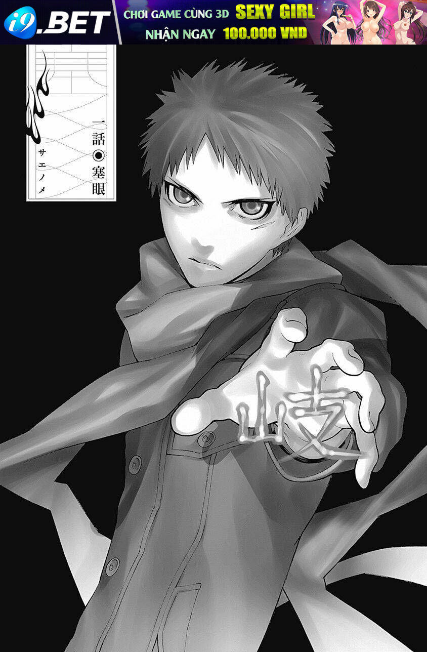 Mononogatari Chương 1 Ảnh 4