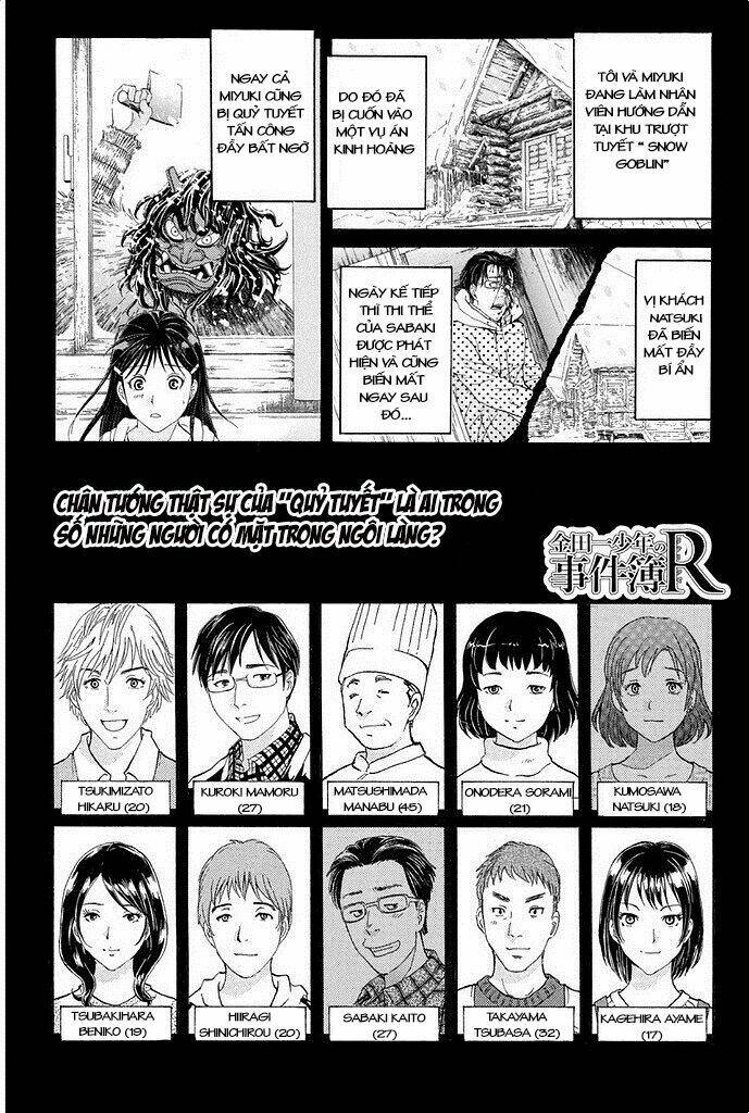 Kindaichi Shounen No Jikenbo R Chương 7 Ảnh 6